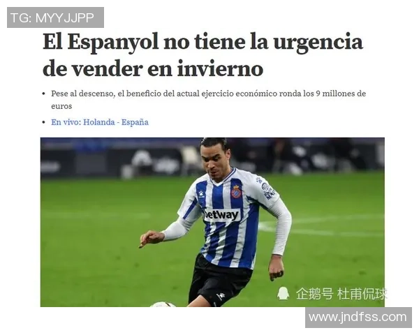 凯尔确认恩梅查施洛特贝克和阿德耶米冬窗将继续留队稳定阵容