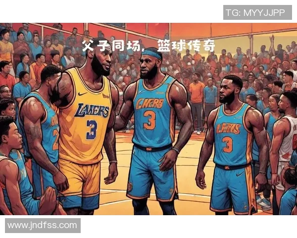 父子同台创历史詹姆斯与布朗尼在NBA赛场上携手共进 父子同台创历史詹姆斯与布朗尼在NBA赛场上携手共进